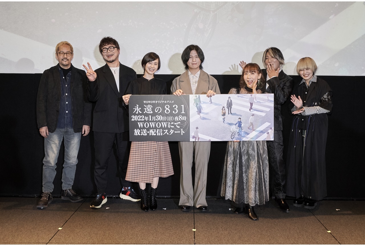 オリジナル長編アニメ『永遠の831』斉藤壮馬ら登壇先行上映試写会レポ到着