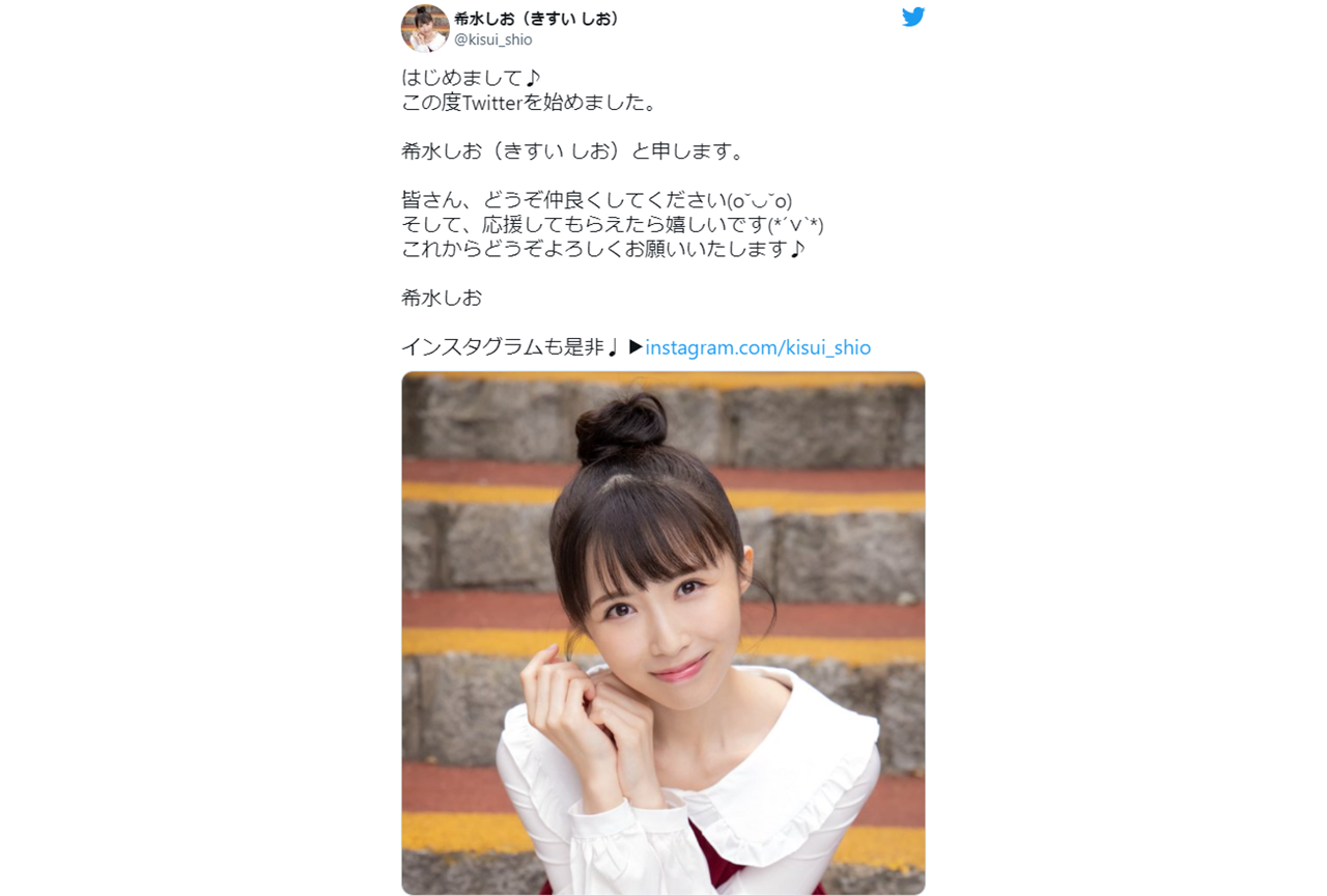 『アイドルマスター シャイニーカラーズ』の三峰結華役が声優・希水しおさんに決定！【注目ワード】