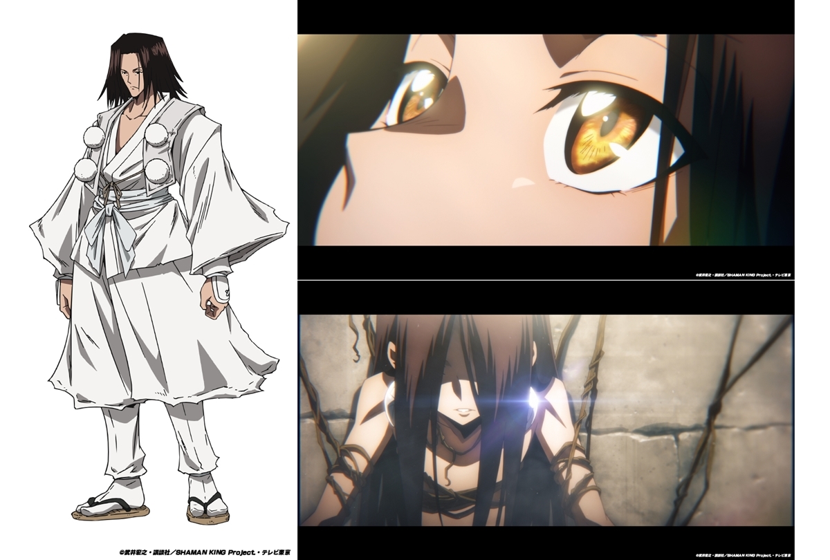TVアニメ『SHAMAN KING』麻倉葉賢 役は三木眞一郎に決定