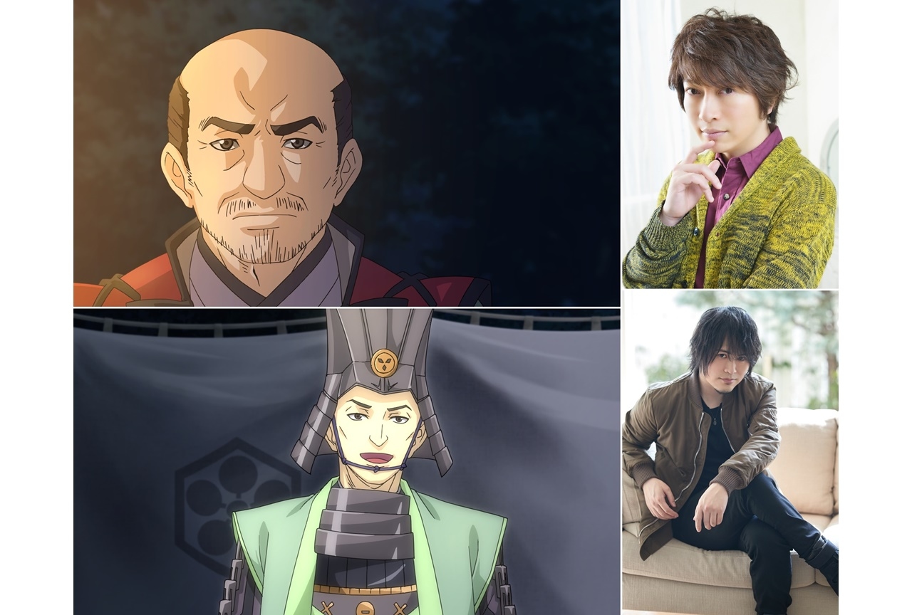 声優・近藤孝行、小野大輔が岐阜県垂井町PRアニメに出演