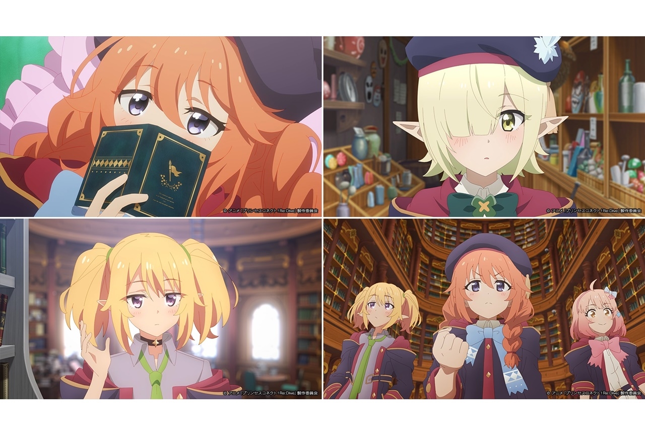 冬アニメ『プリコネR』第2期に小原好美、種﨑敦美、佐倉綾音が出演