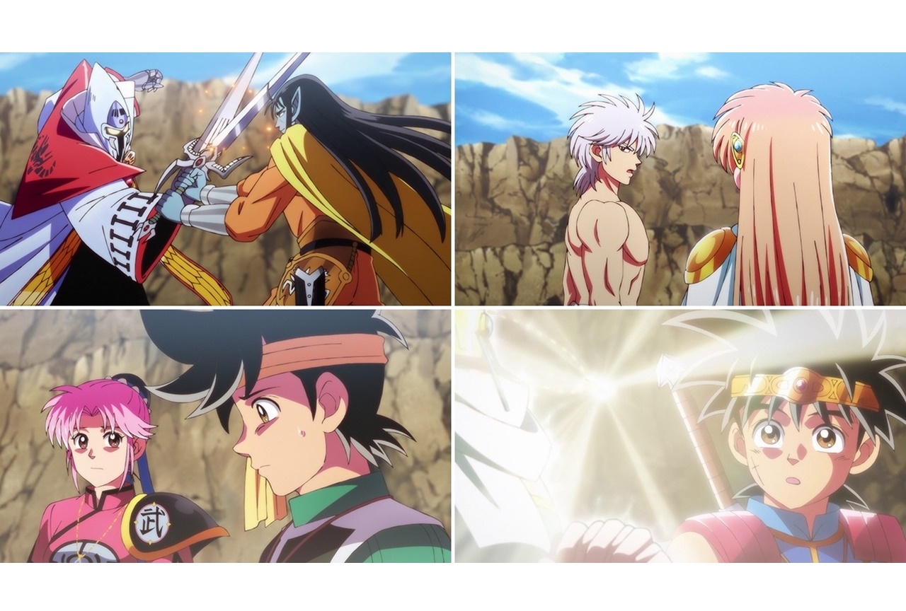 TVアニメ『ドラゴンクエスト ダイの大冒険』第66話あらすじ公開