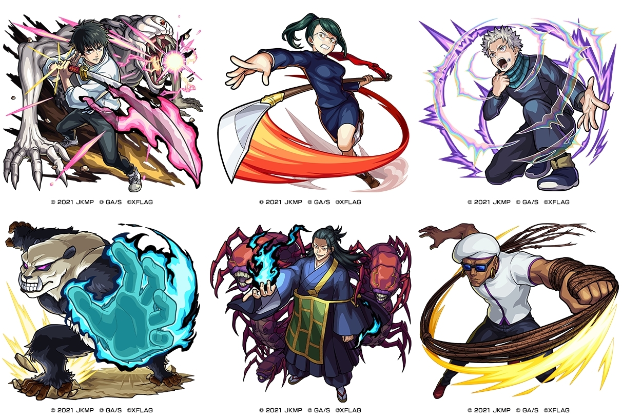 『劇場版 呪術廻戦 0』×『モンスト』コラボイベが1月22日よりスタート!