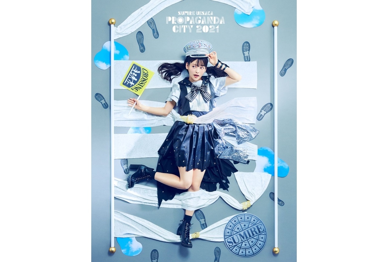 『上坂すみれのPROPAGANDA CITY 2021』ライブBD発売記念インタビュー