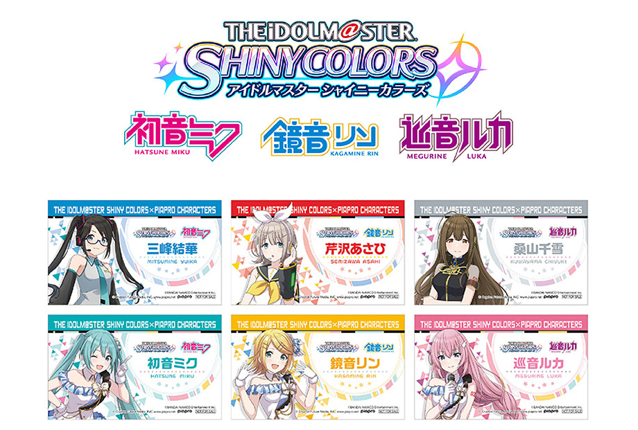 シャニマス×ピアプロキャラコラボフェアがアニメイトで3/5開始！