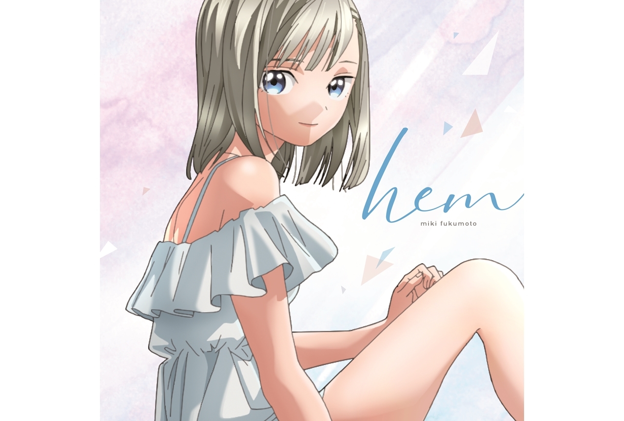 冬アニメ『明日ちゃんのセーラー服』福元幹(CV.斉藤朱夏)ミニアルバムよりジャケ写公開！