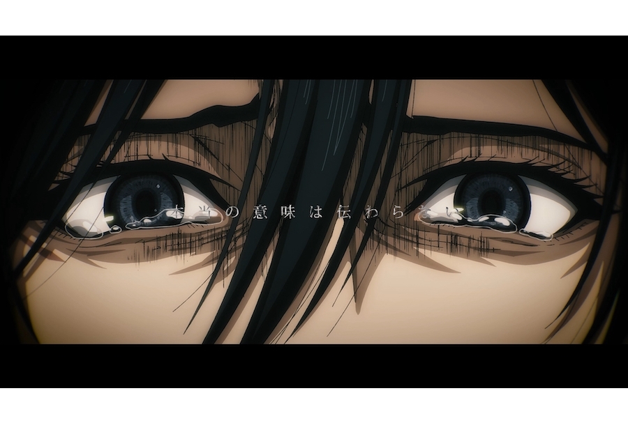 冬アニメ『進撃の巨人』The Final Season Part 2よりEDテーマ「悪魔の子」PV解禁！