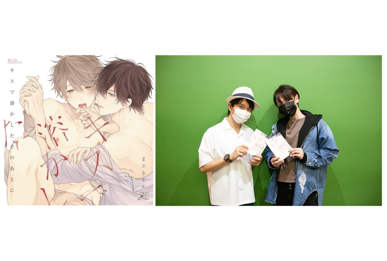 『キスで溶かしたそのあとに』出演の重松千晴＆中澤まさとも取材到着