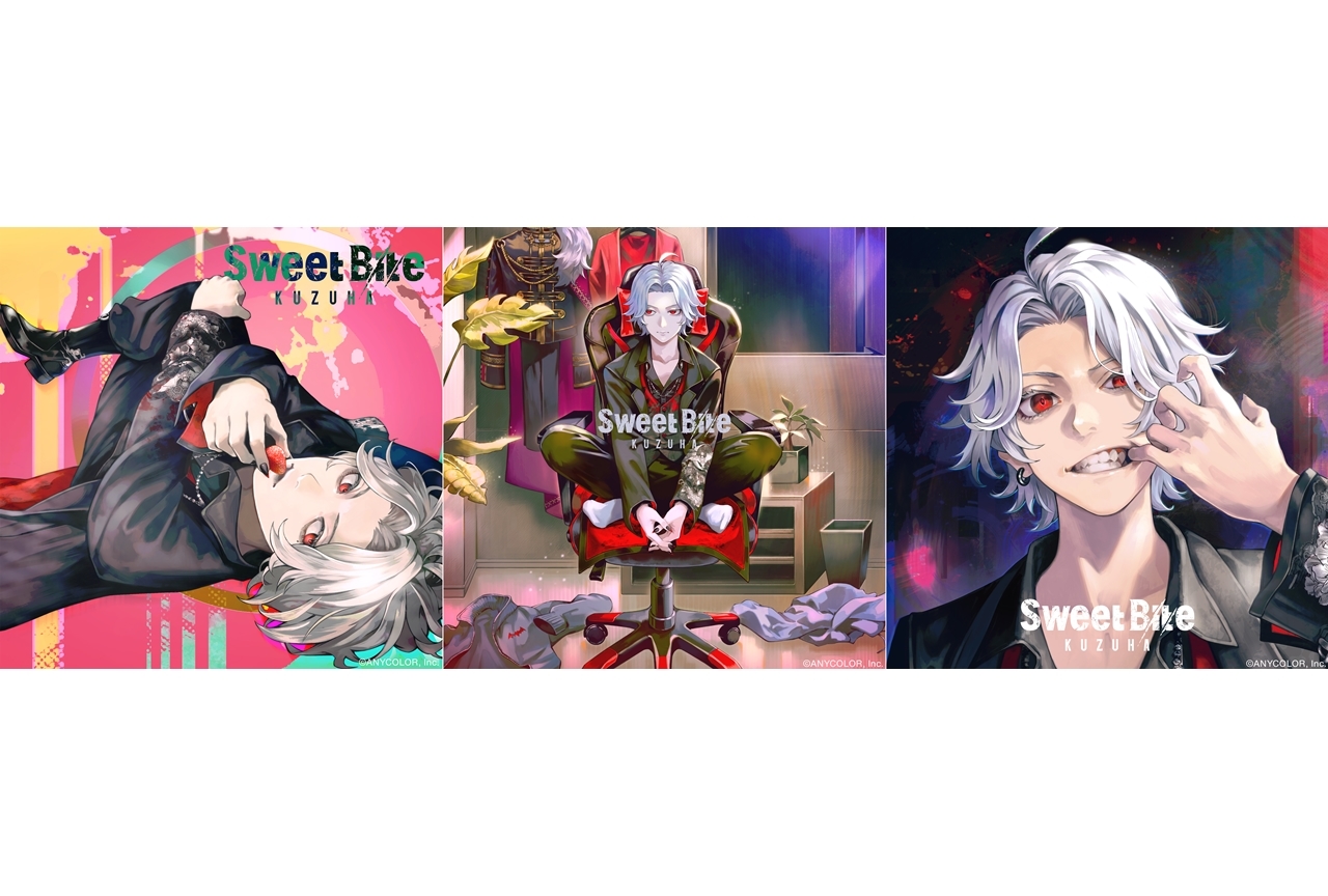 バーチャルライバー“葛葉”の1stミニアルバム『Sweet Bite』より全ジャケ写＆収録楽曲を公開！