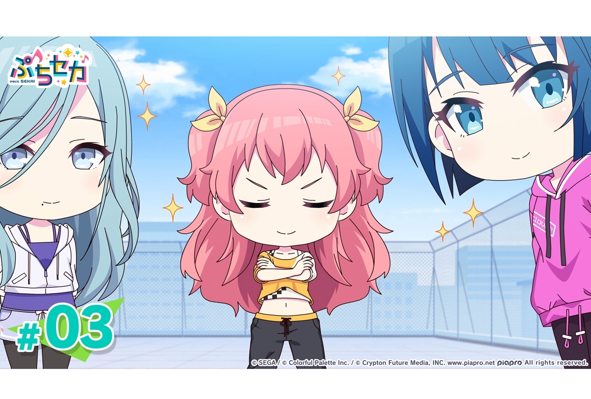 『プロジェクトセカイ』ミニアニメ第3回 場面カット到着