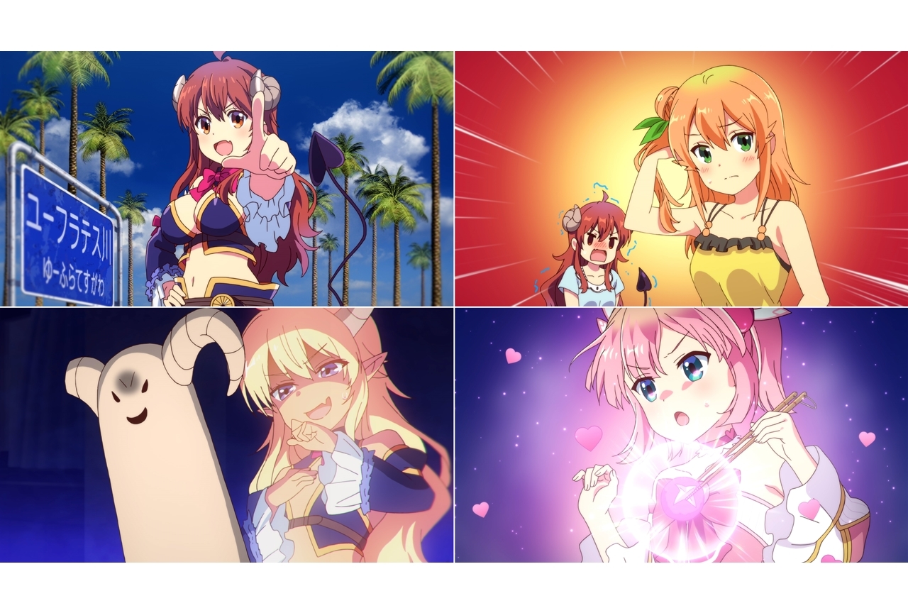 春アニメ『まちカドまぞく 2丁目』小原好美・鬼頭明里ら声優陣の続投決定！