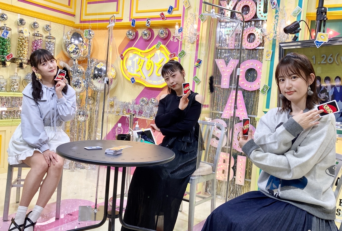 『声優と夜あそび 水【小松未可子×上坂すみれ×徳井青空】＃36』番組レポート