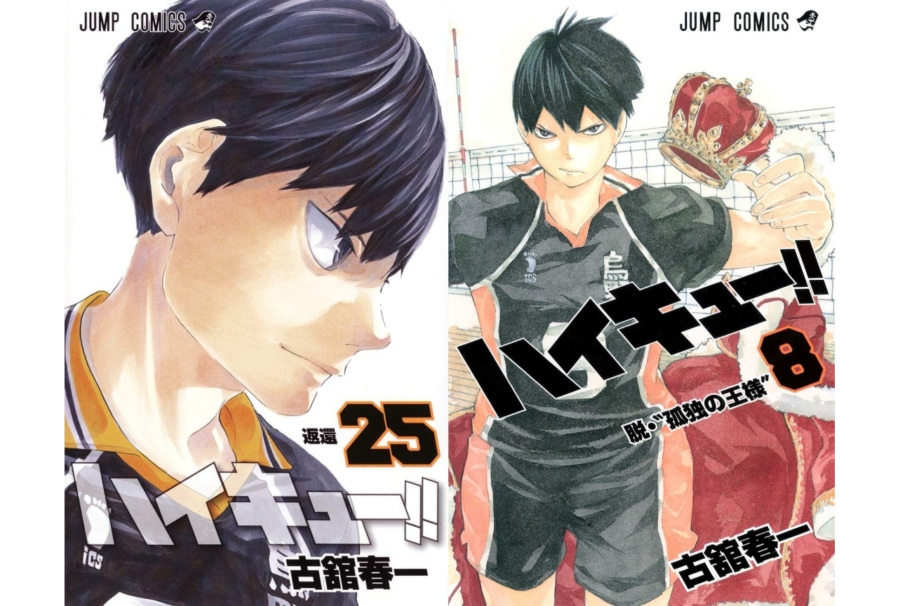 『ハイキュー!!』影山飛雄（かげやまとびお）解説＆情報まとめ！