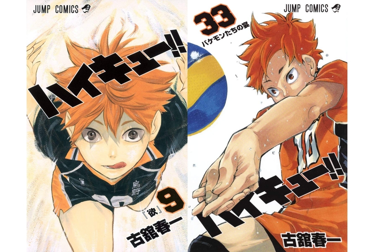 『ハイキュー!!』日向翔陽（ひなたしょうよう）解説＆情報まとめ！