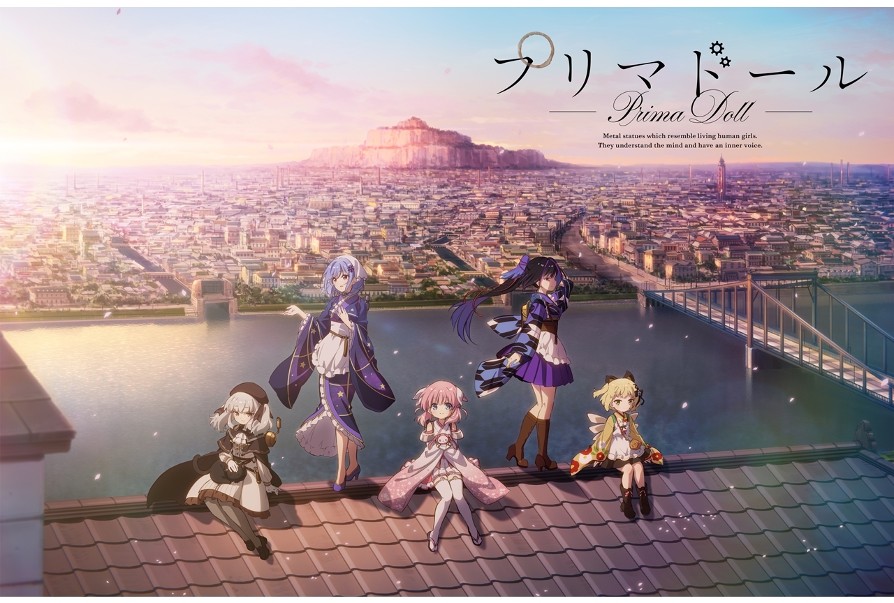 Keyが送るメディアミックスプロジェクト『プリマドール』2022年TVアニメ化決定！