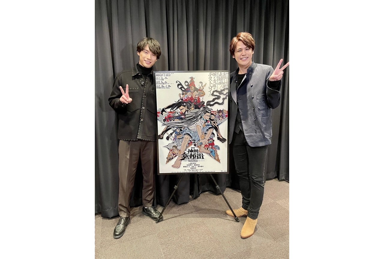 歌舞伎『神州無頼街』宮野真守ら出演特別番組が放送