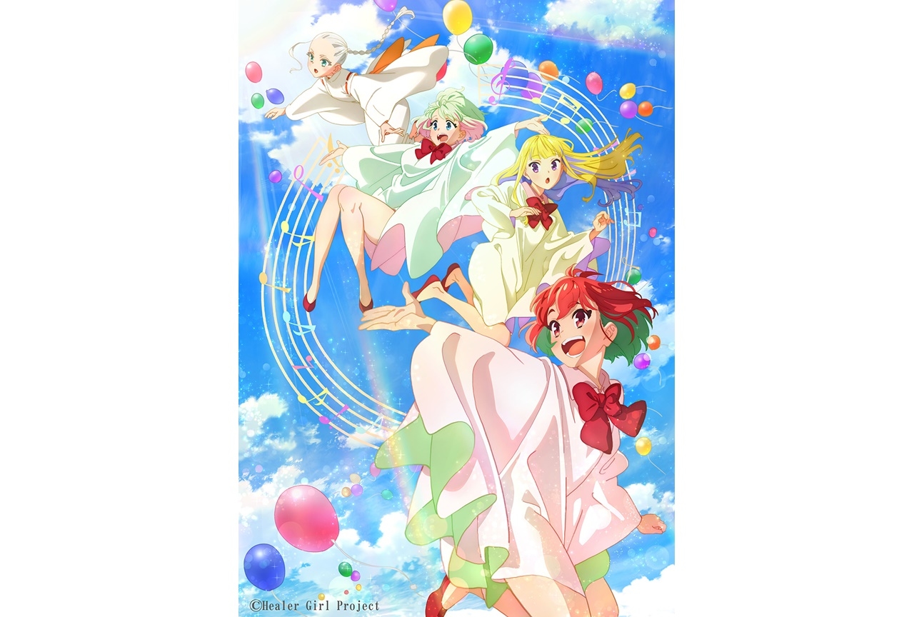 春アニメ『ヒーラー・ガール』高垣彩陽、東城日沙子、高木美佑出演