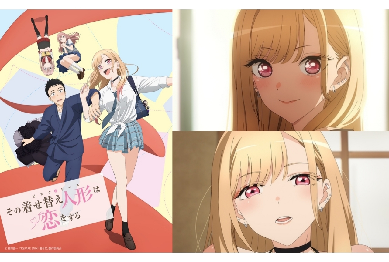 【“オタクに優しいギャル界”】『その着せ替え人形は恋をする』喜多川海夢の魅力を考える