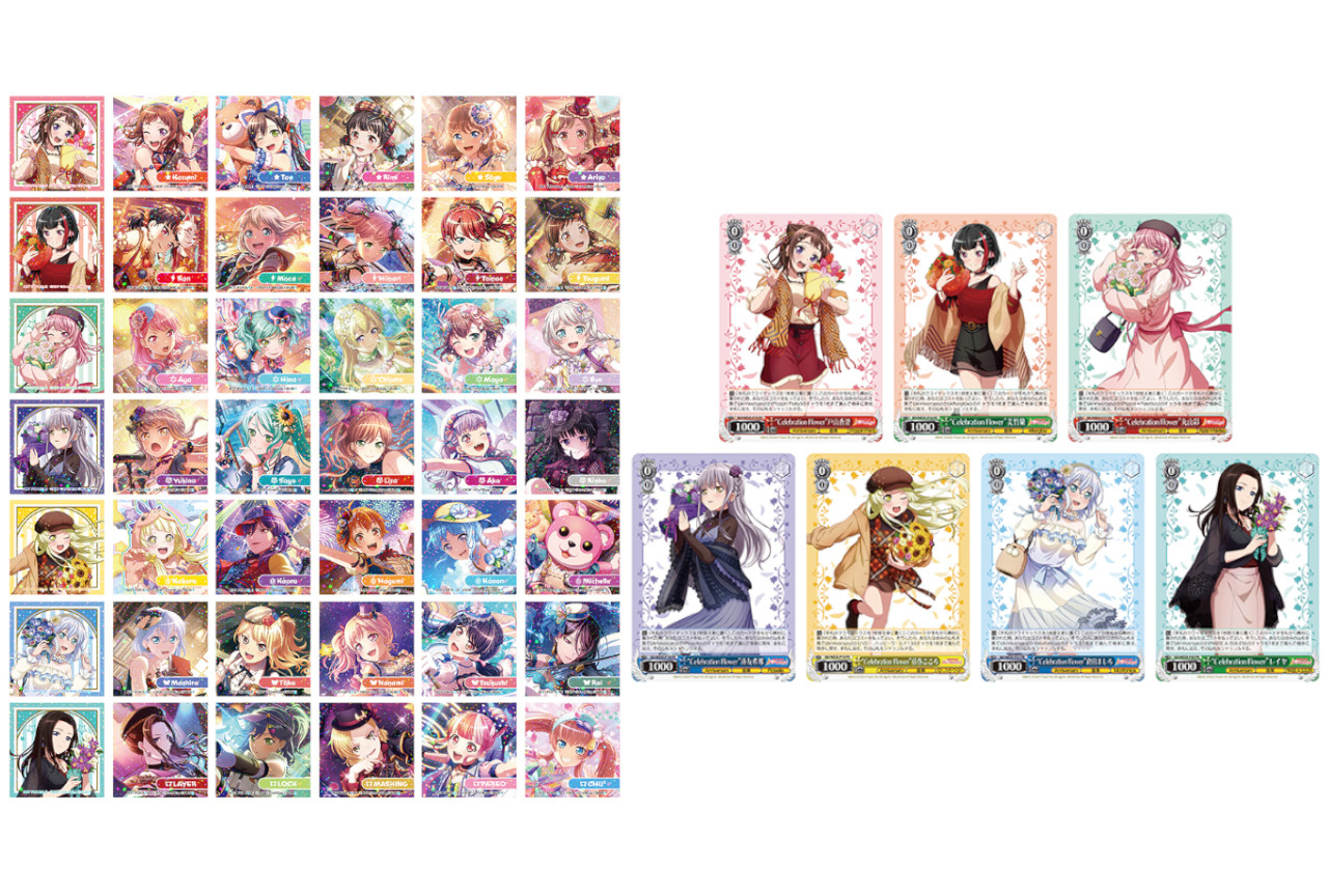 『バンドリ！』×アニメイトワールドフェアが2月11日から開催！