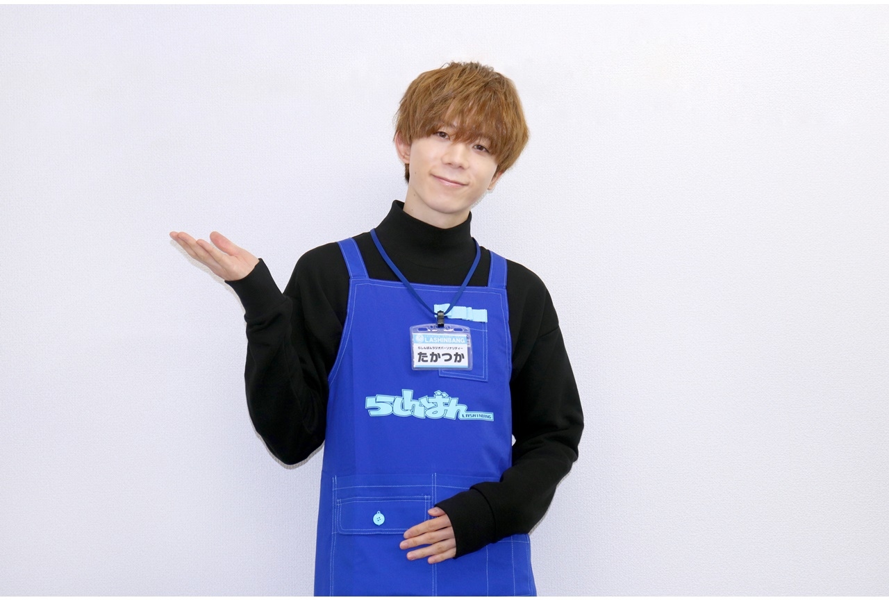 「らしんばんラジオ」声優・高塚智人インタビュー┃2月パーソナリティ