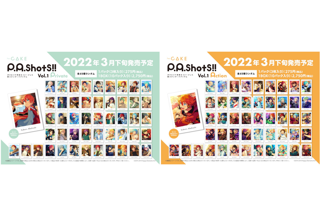 『あんスタ！！』P.A.shots!!が2/1～受注販売開始！