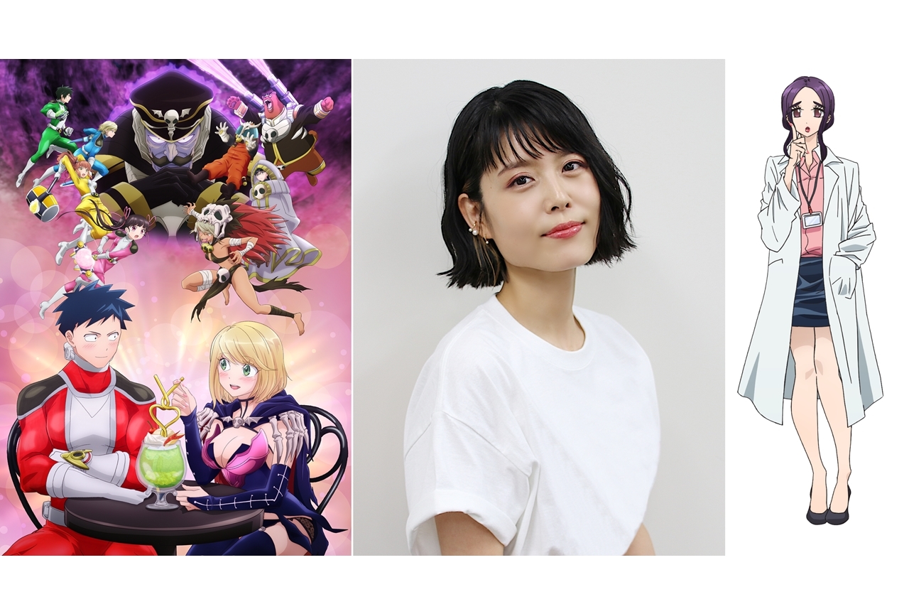 春アニメ『恋は世界征服のあとで』追加声優に沢城みゆき決定、コメ到着！