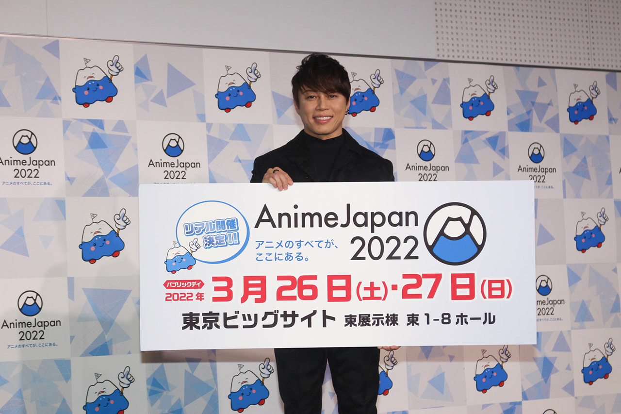 「AnimeJapan 2022」記者会見レポート！