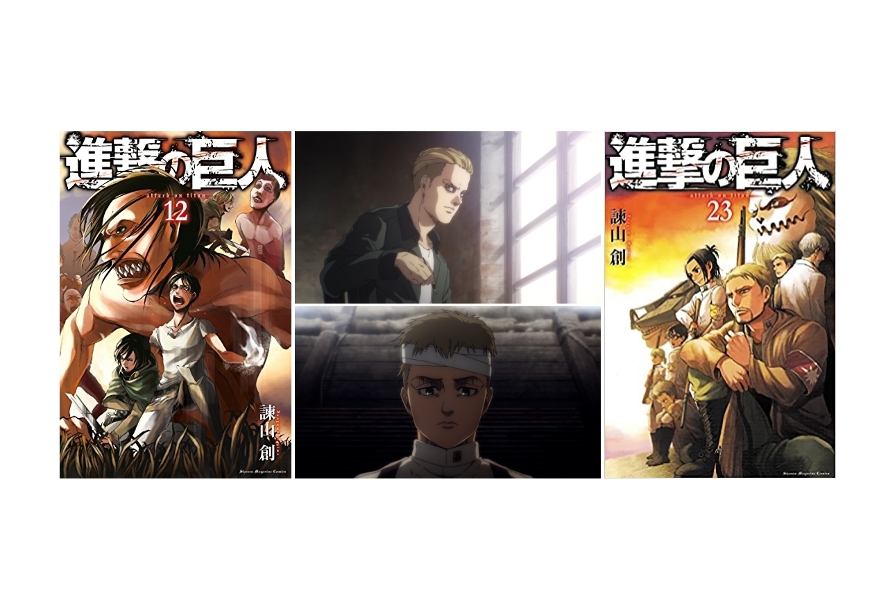 『進撃の巨人』顎の巨人解説＆情報まとめ！