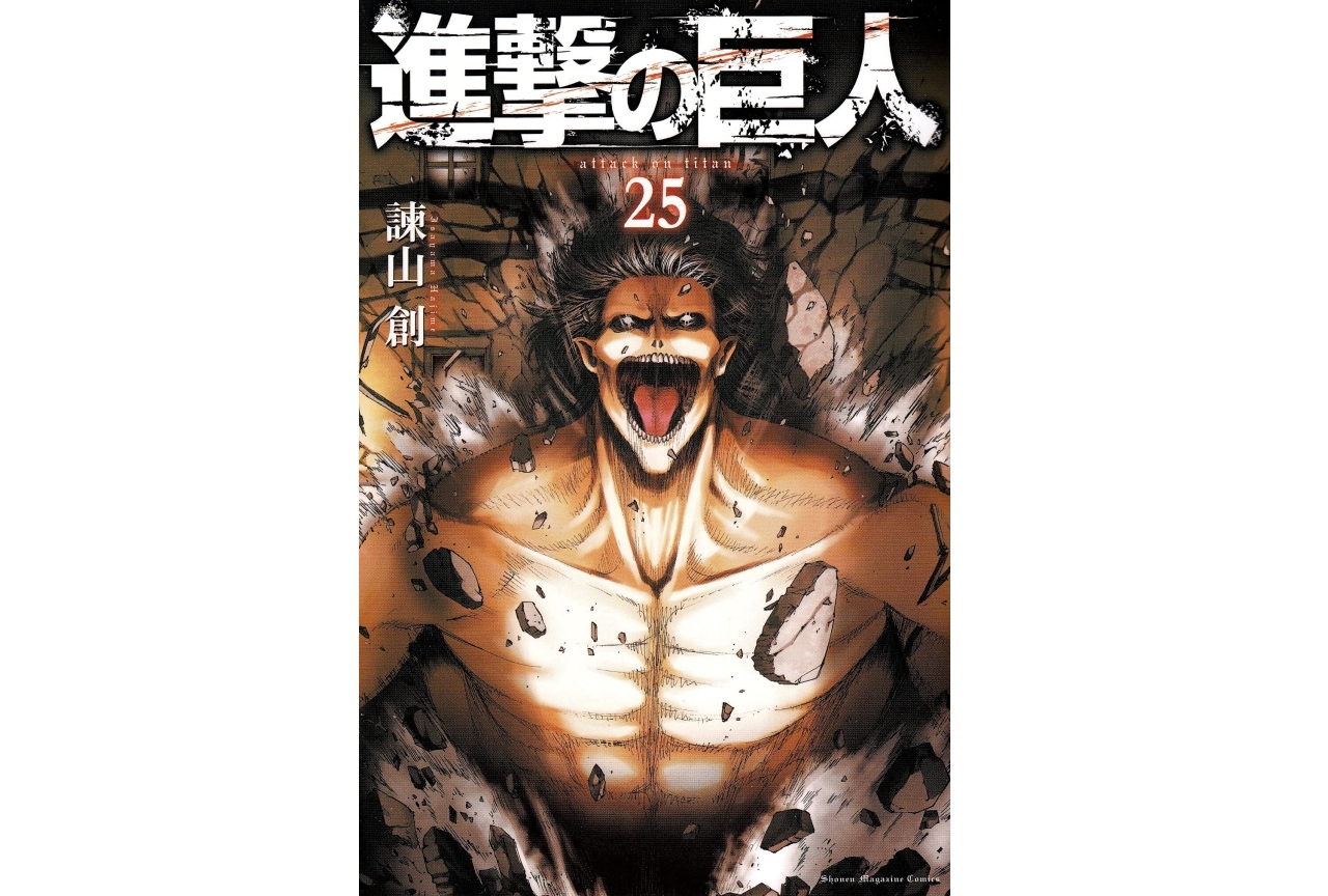 『進撃の巨人』戦鎚の巨人解説＆情報まとめ！