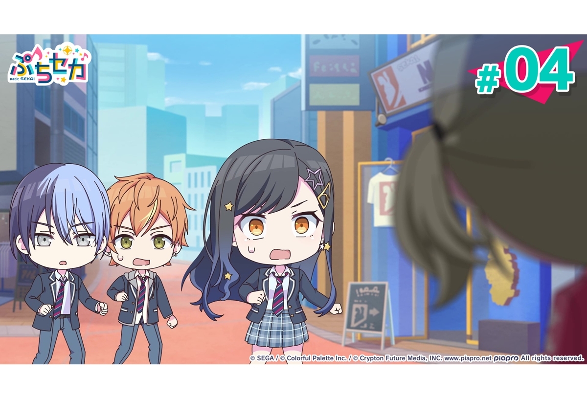 『プロジェクトセカイ』ミニアニメ第4回 場面カット到着