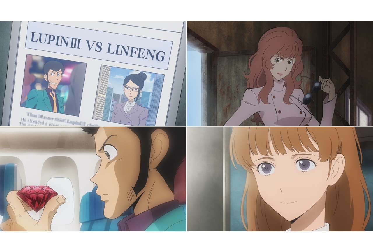 TVアニメ『ルパン三世 PART6』第17話、第18話あらすじ公開