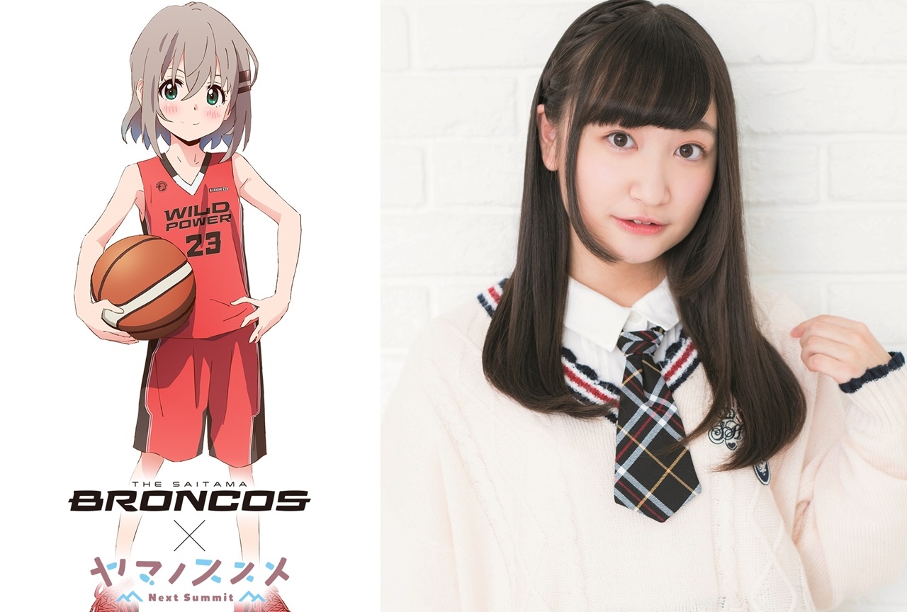 TVアニメ『ヤマノススメ Next Summit』プロバスケチームとのコラボ開催