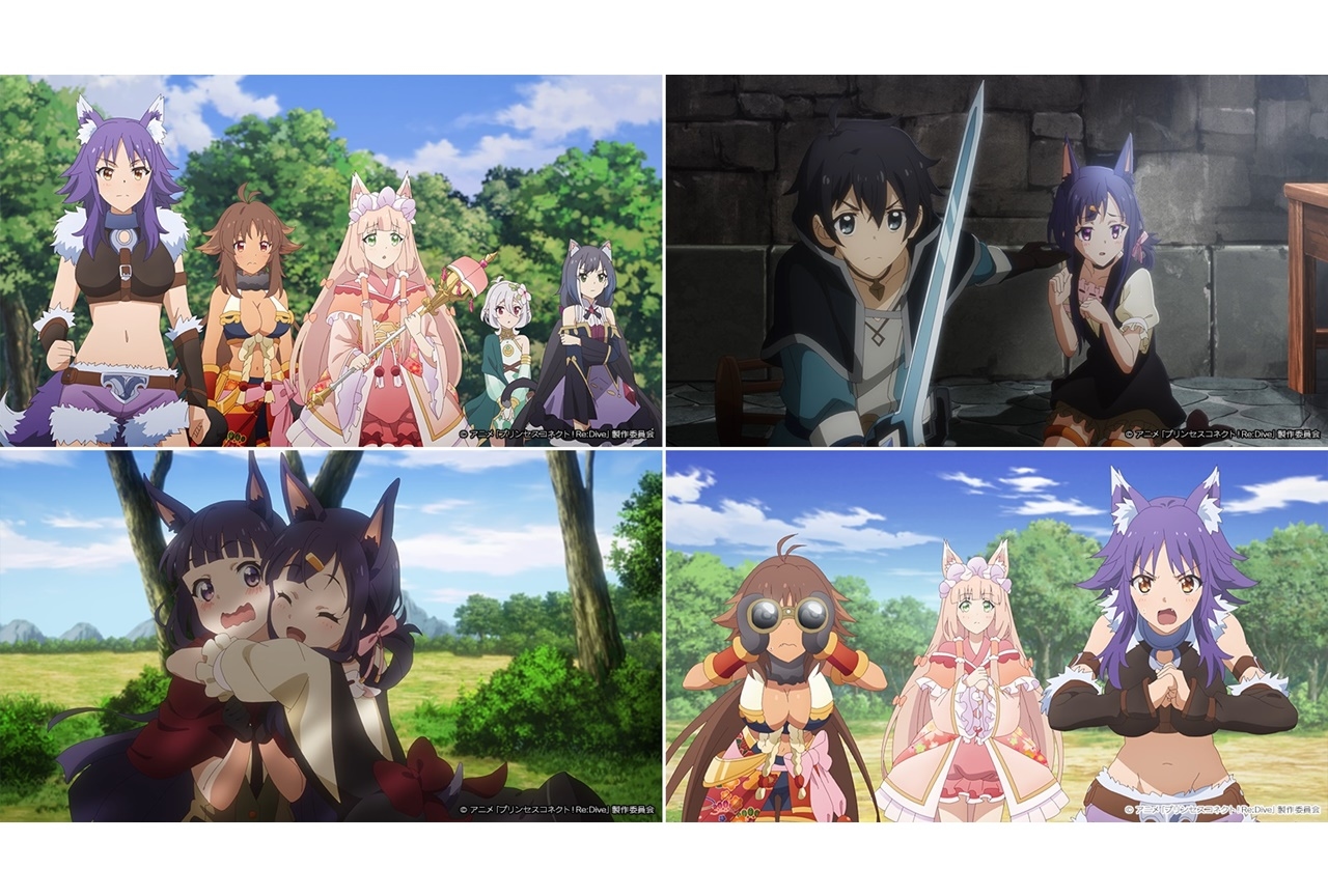 冬アニメ『プリコネR』第2期第5話あらすじ・場面カット公開