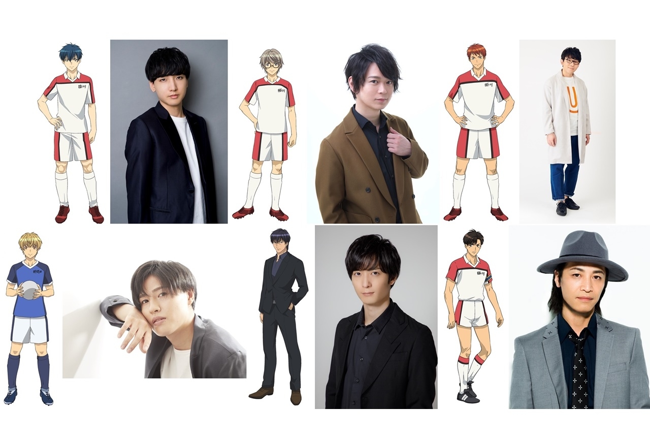 TVアニメ『シュート！ Goal to the Future』小林千晃ら声優コメント到着