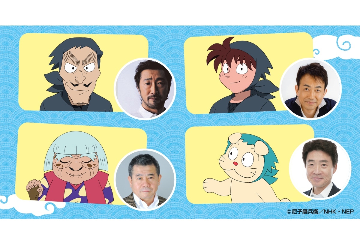 TVアニメ『忍たま乱太郎』大塚明夫、関俊彦らよりコメントが到着