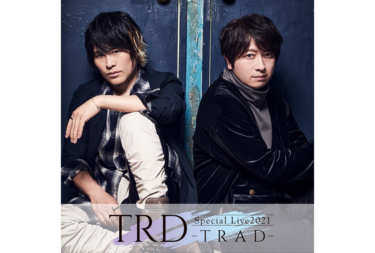 声優・近藤孝行＆小野大輔のユニット「TRD」ライブBD＆DVDが発売決定