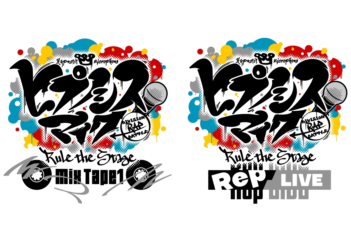 『ヒプステ』スピンオフストーリー＆ディビジョン単独ライブ上演決定！