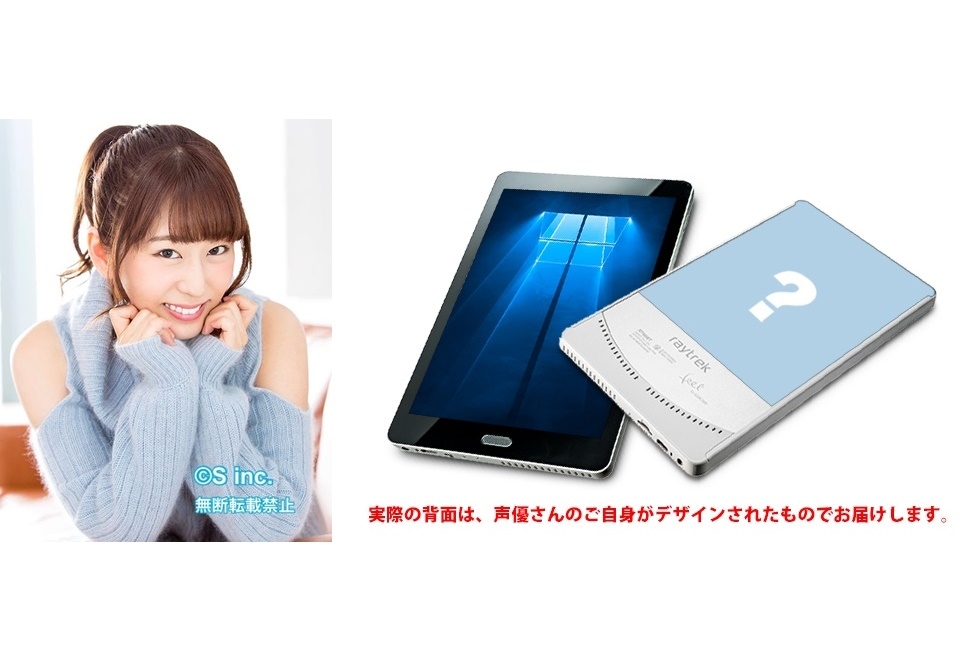 「Type:YOU（タイプユー）」櫻川めぐの声優タブレットPCが登場