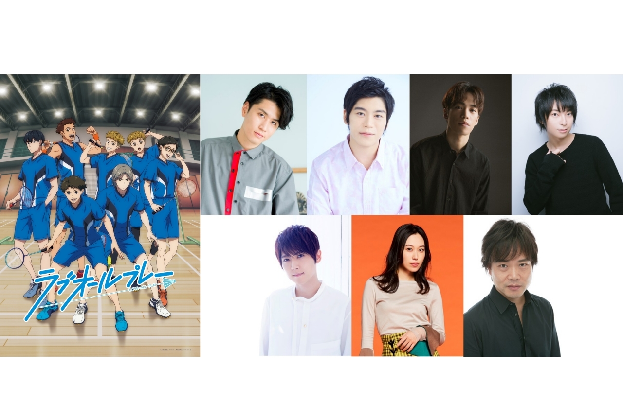 春アニメ『ラブオールプレー』小野賢章、梶裕貴ら追加声優コメント到着