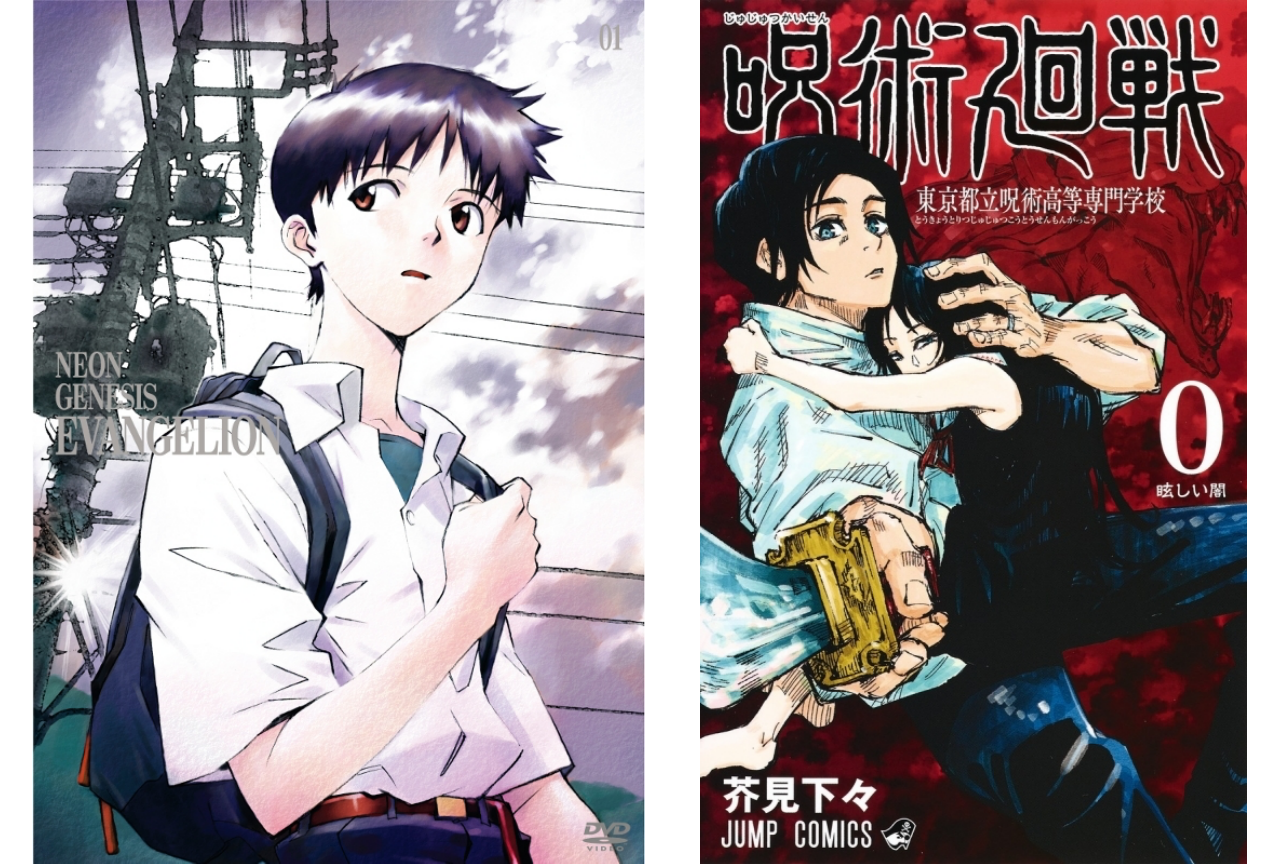 緒方恵美演じる『エヴァ』碇シンジ『呪術』乙骨憂太 まさかの組み合わせ!?【注目ワード】