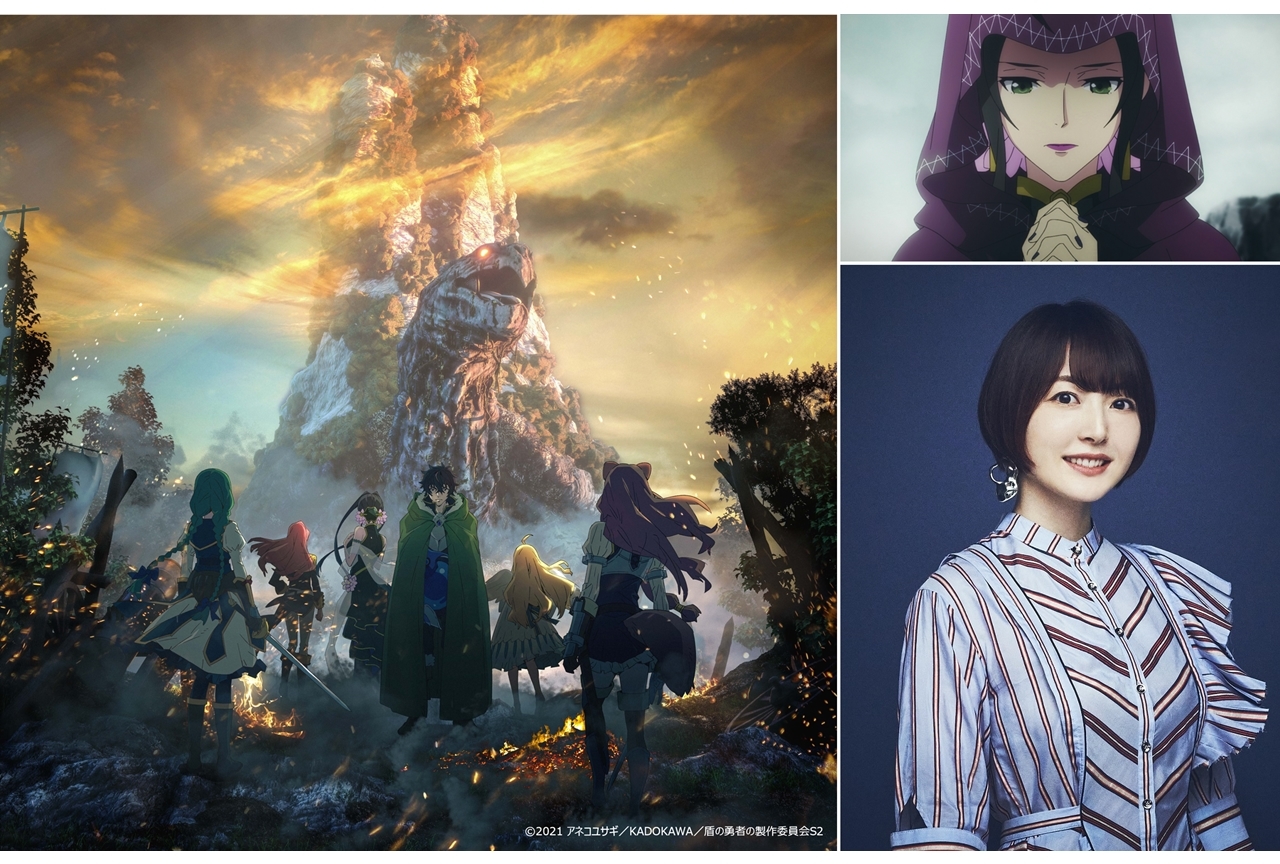 春アニメ『盾の勇者の成り上がり』Season2、追加声優に花澤香菜が決定、コメ到着！