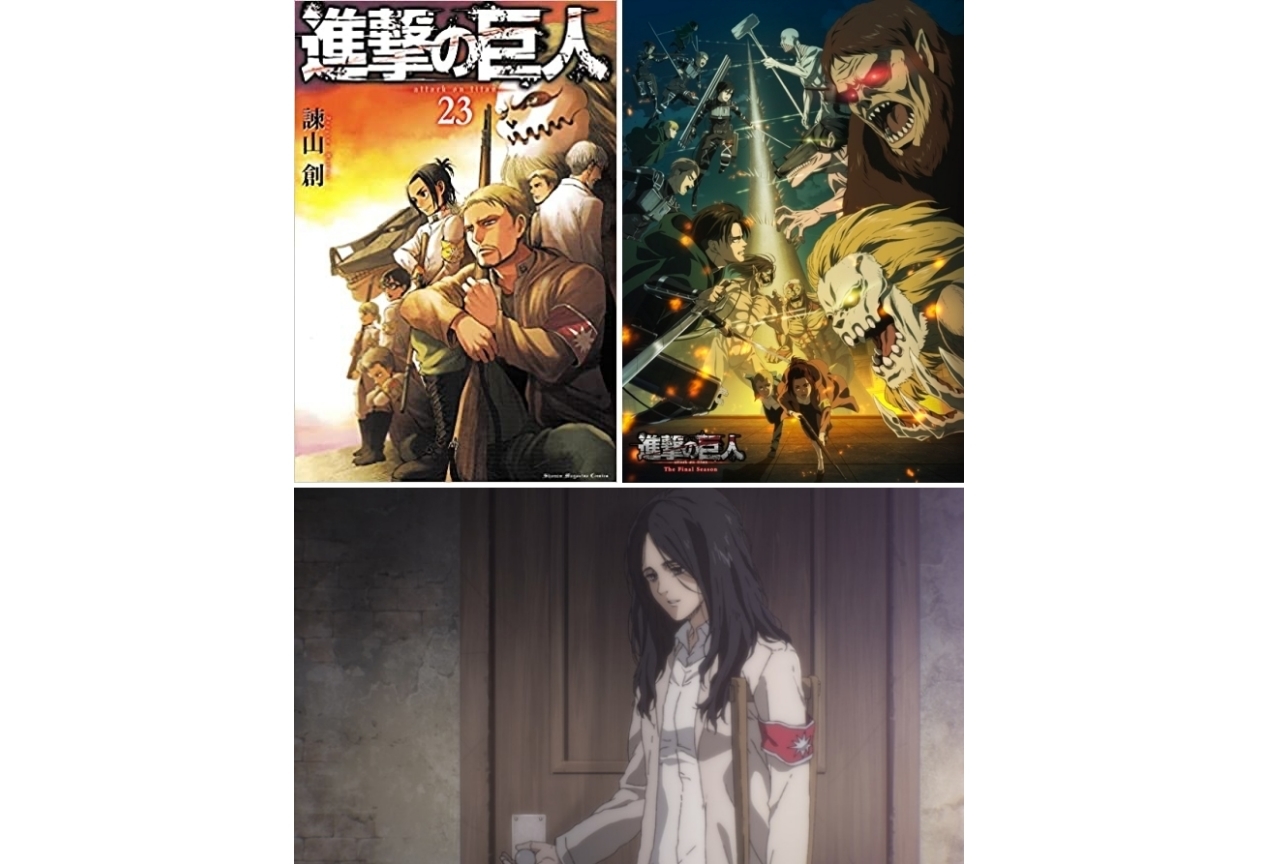 『進撃の巨人』車力の巨人(しゃりきのきょじん)解説&情報まとめ!