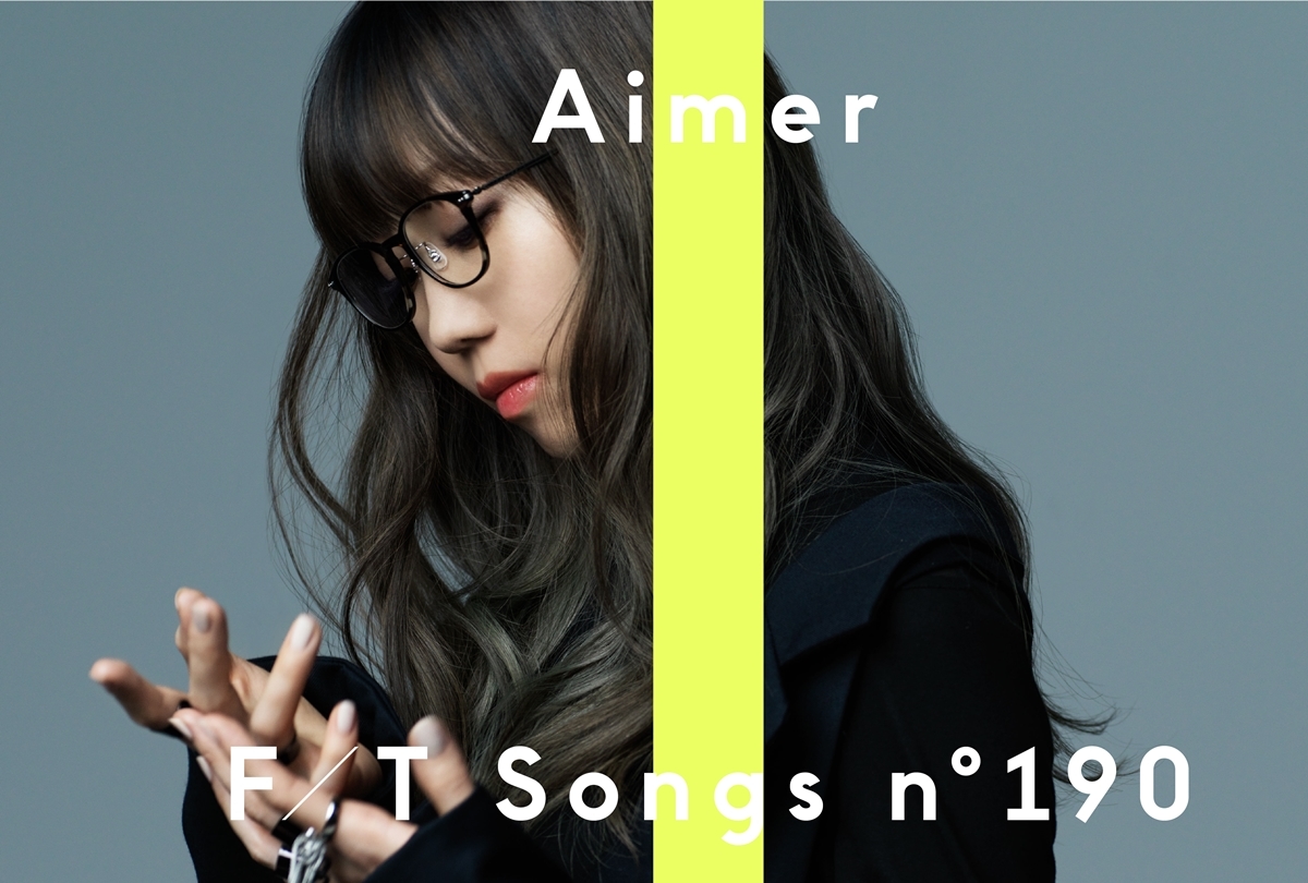 【THE FIRST TAKE】Aimerが『鬼滅の刃 遊郭編』OPを一発撮り