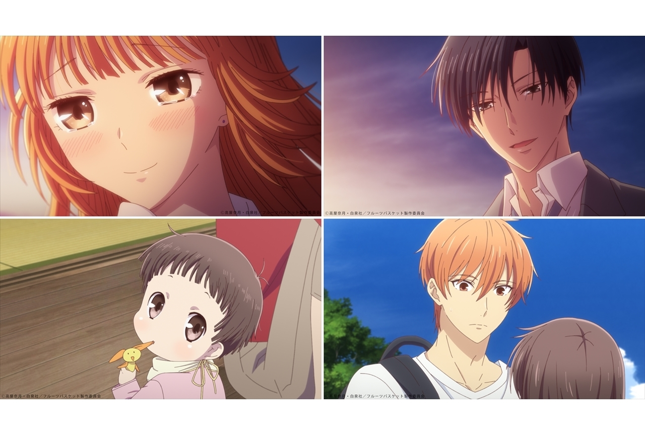 アニメ『フルーツバスケット -prelude-』舞台挨拶のライブビューイング決定!追加場面カットも公開