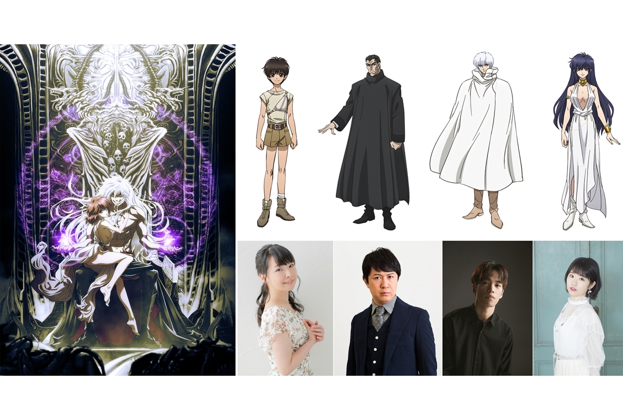 『BASTARD!! ―暗黒の破壊神―』追加声優に伊藤かな恵・杉田智和・小野賢章・東山奈央が決定！