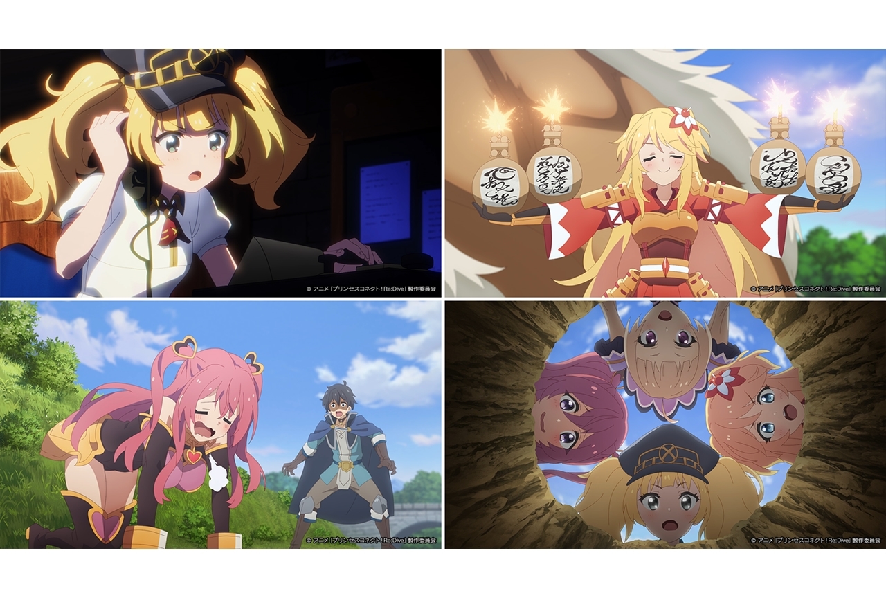 冬アニメ『プリコネR』第2期第6話あらすじ・場面カット公開