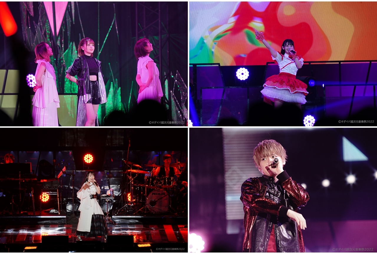 「オダイバ!!超次元音楽祭 -ヨコハマからハッピーバレンタインフェス2022-」公式レポ到着！