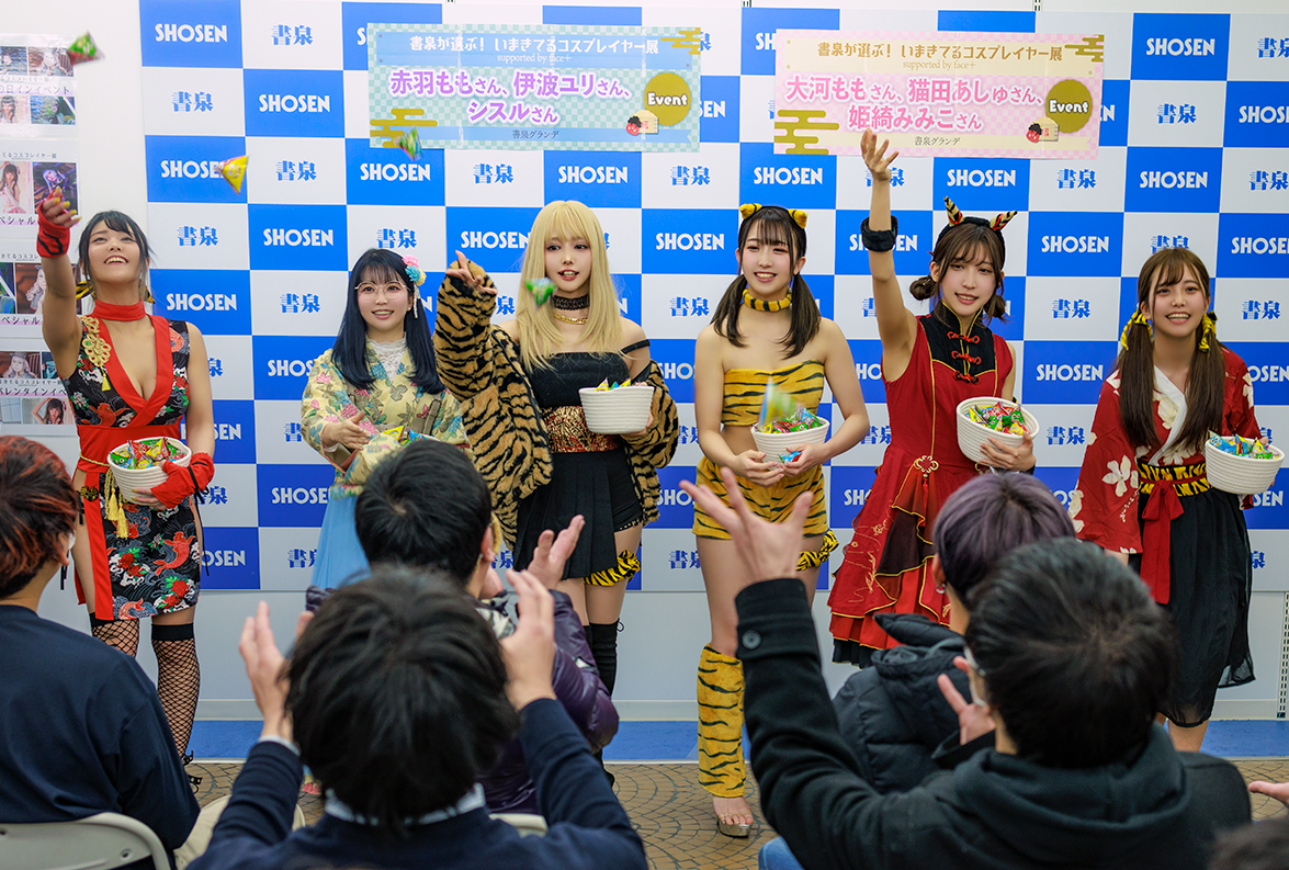 「いまきてるコスプレイヤー展」公式レポート到着