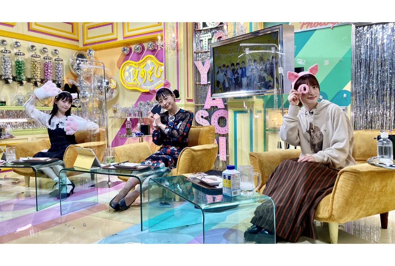 『声優と夜あそび 水【小松未可子×上坂すみれ×徳井青空】#38』公式レポ到着