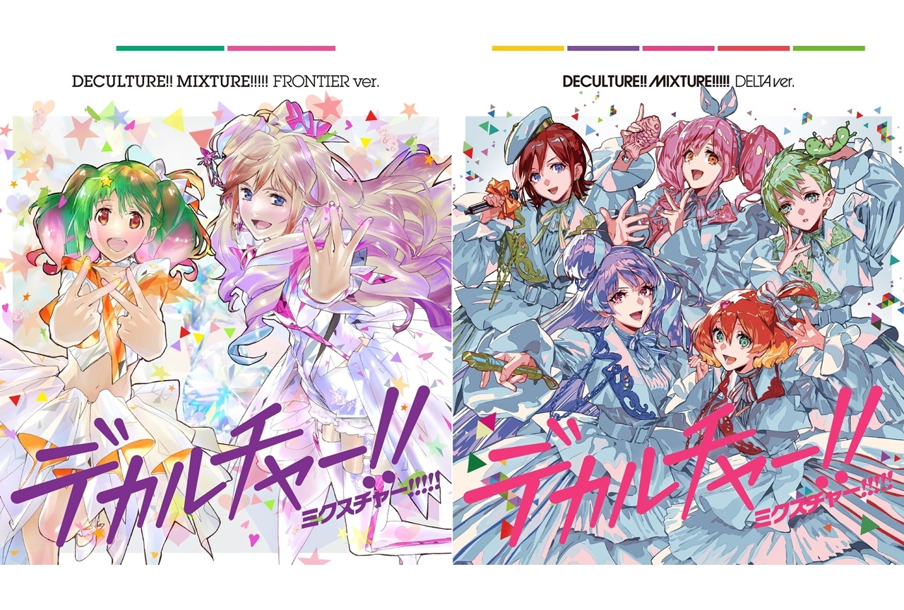 マクロス40周年記念コラボアルバム描き下ろしジャケット写真が公開